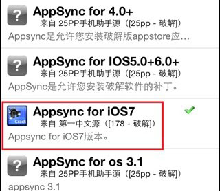 AppSync