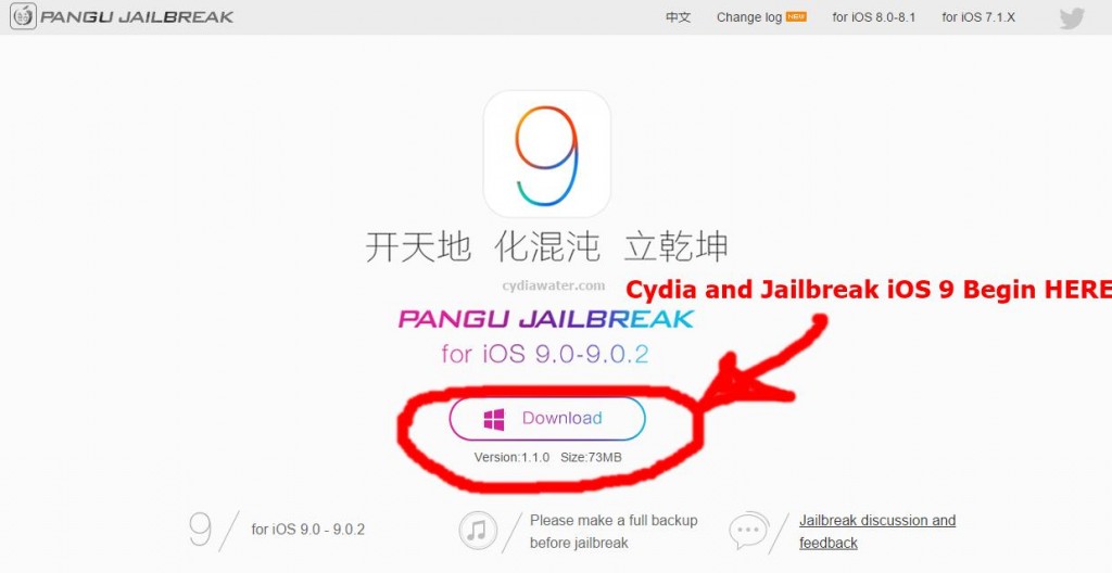 iOS 9 jailbreak