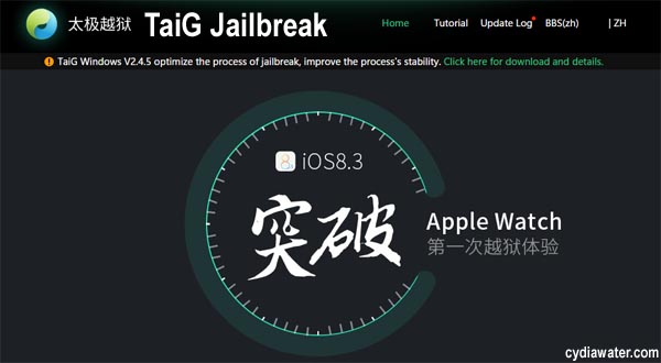 TaiG Jailbreak