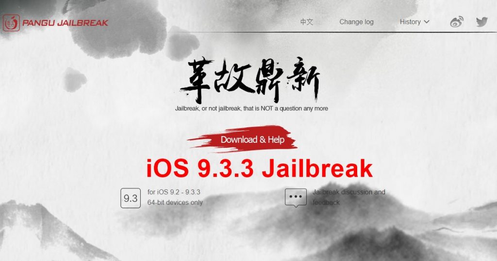 Pangu iOS 9 9.3.3 jailbreak